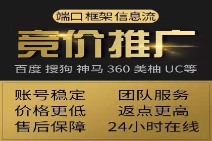 如何在竞争激烈的市场中脱颖而出——SEM竞价专员案例